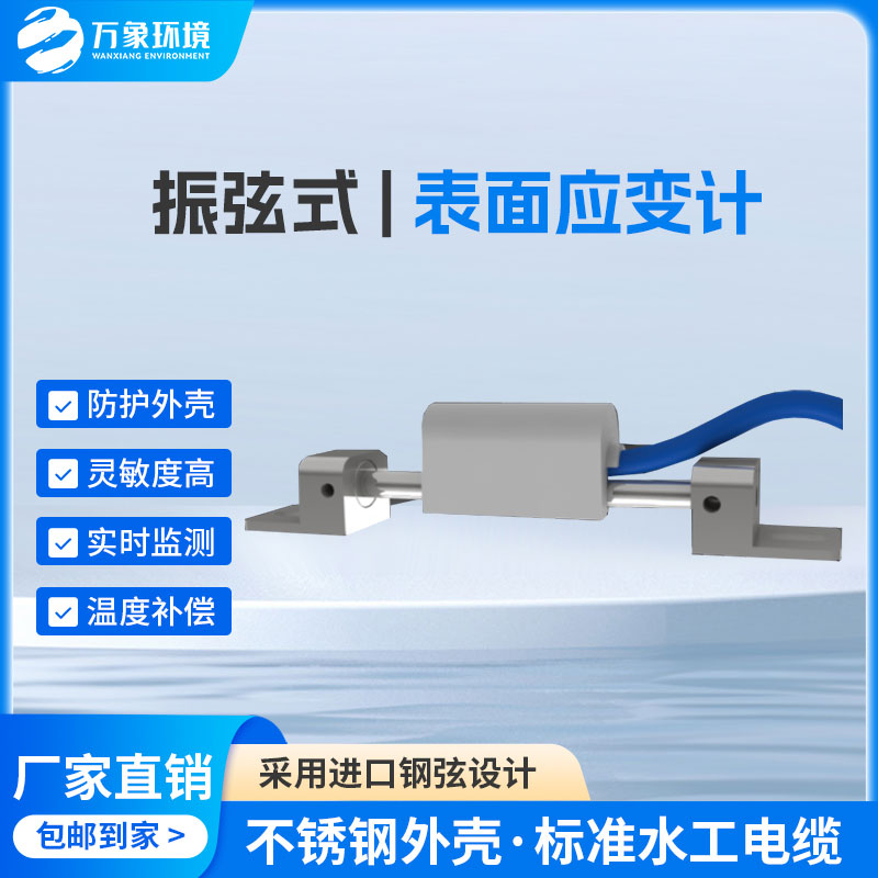 ??表面應變計有什么優勢？