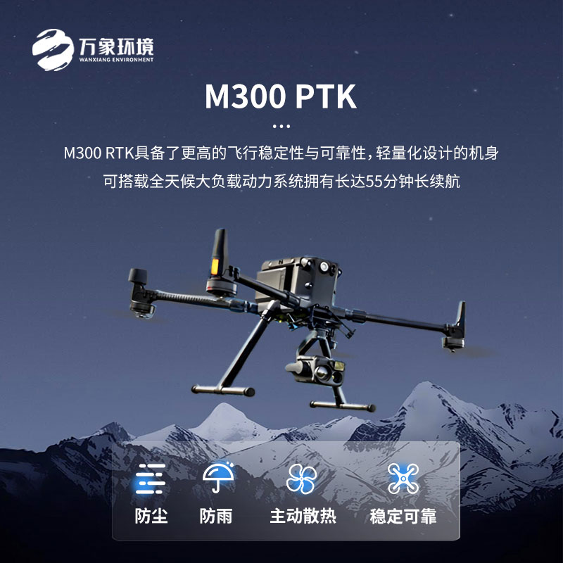 ??無(wú)人機(jī)el檢測(cè)儀有什么作用呢？