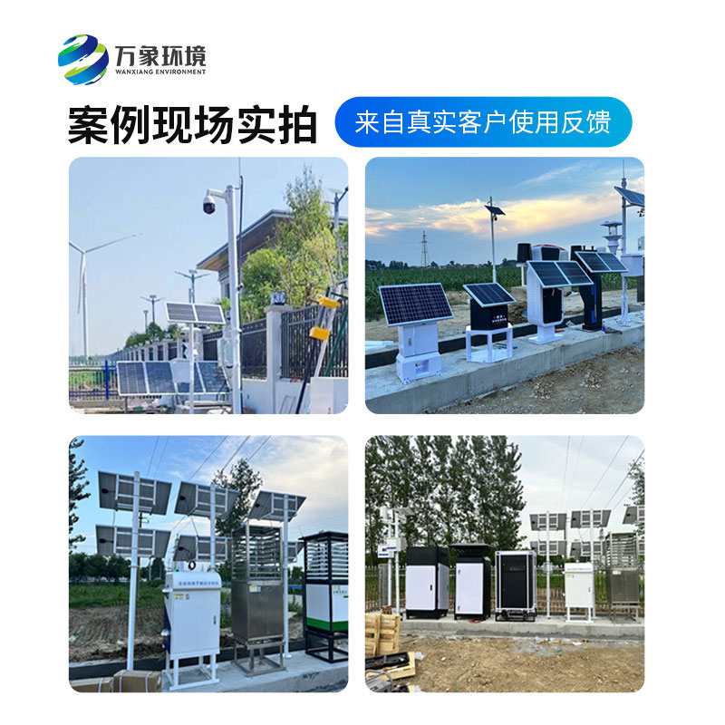 ??農(nóng)業(yè)四情自動(dòng)監(jiān)測系統(tǒng)：作用與實(shí)力的深度剖析