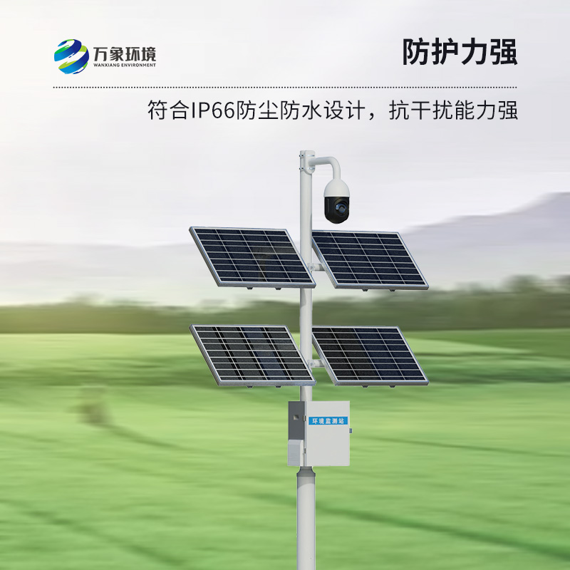 ??苗情生態自動監測系統對智慧農業發展有什么用處？