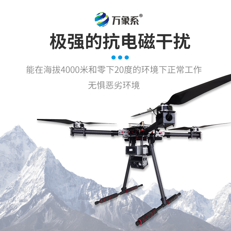 ??無人機(jī)用能見度檢測儀，具備極強(qiáng)的抗電磁干擾和防塵功能的氣象設(shè)備