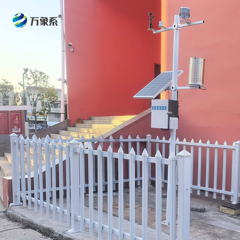 校園自動(dòng)氣象站：一所學(xué)校與天氣的對話